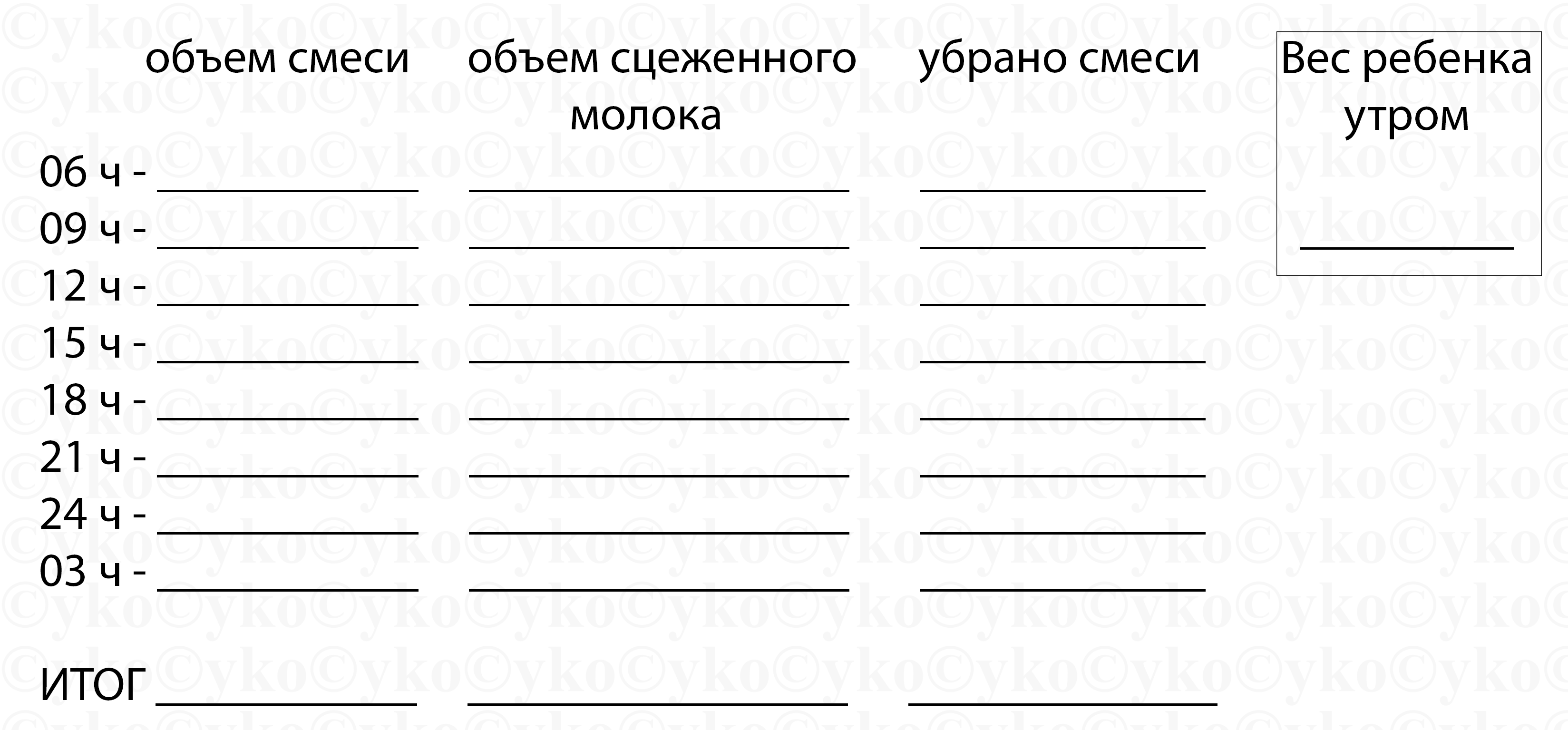 Переход со смешанного на грудное вскармливание - Мысли вслух, обзоры и пр.  ... - Каталог статей - Сайт Яковлева Я.Я.